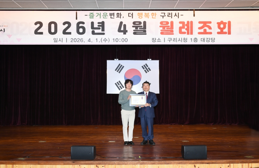 20260401 4월 월례조회 (43).jpg