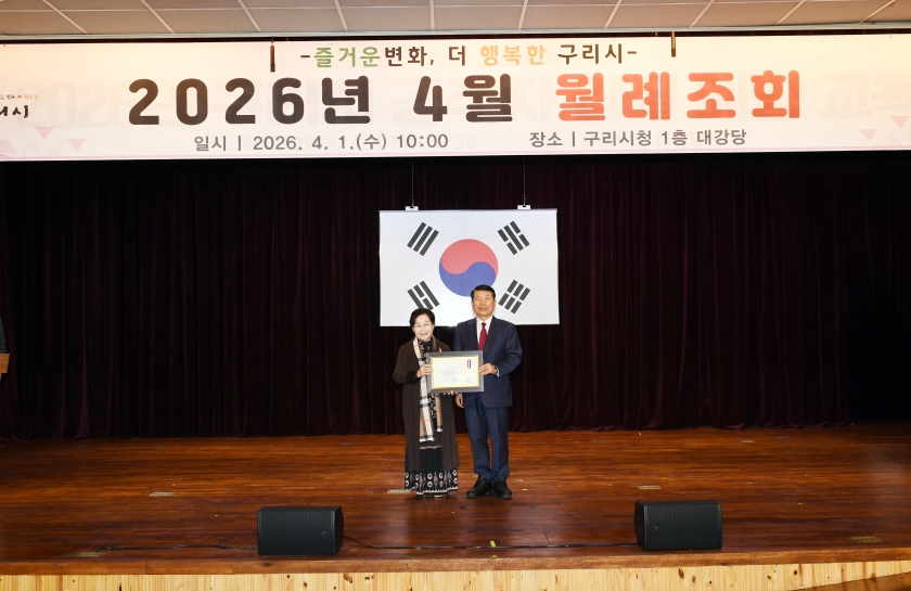 20260401 4월 월례조회 (52).jpg