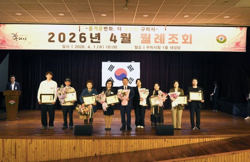 20260401 4월 월례조회 (53).jpg