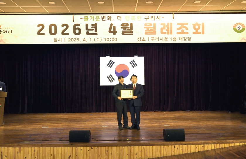 20260401 4월 월례조회 (54).jpg