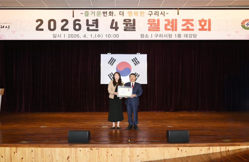 20260401 4월 월례조회 (59).jpg