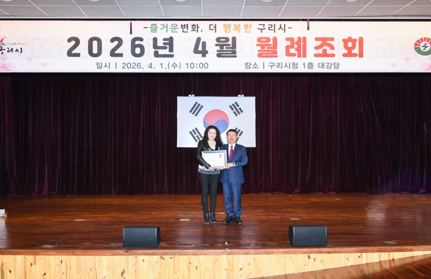 20260401 4월 월례조회 (62).jpg