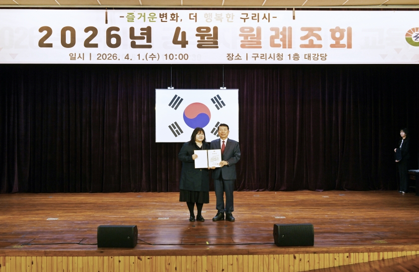 20260401 4월 월례조회 (64).jpg