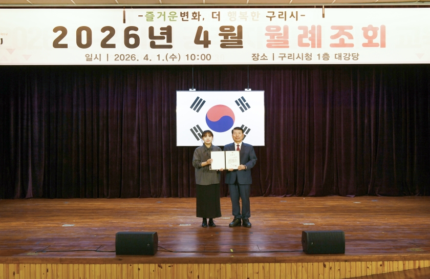 20260401 4월 월례조회 (65).jpg