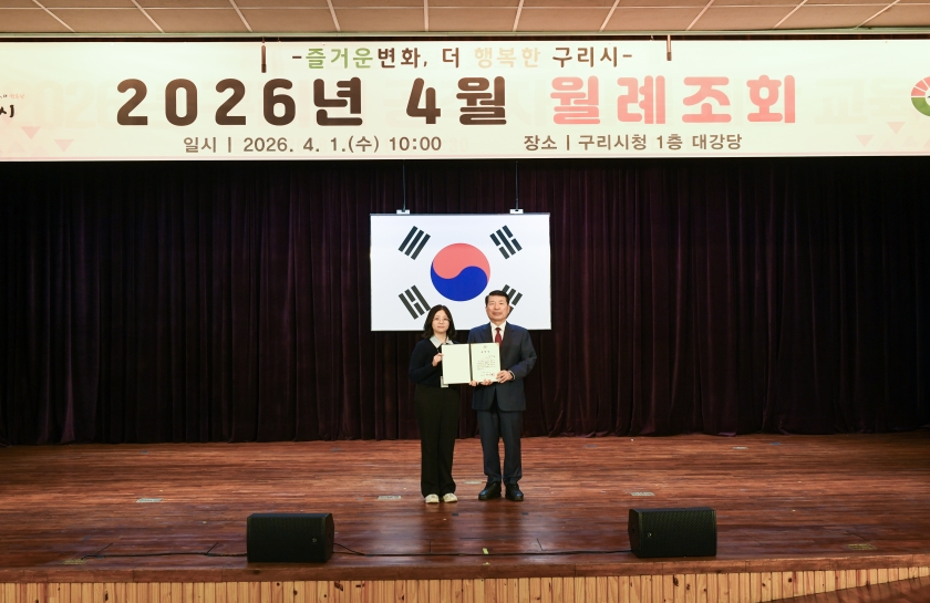 20260401 4월 월례조회 (66).jpg