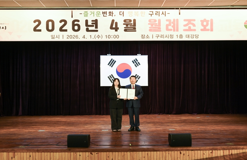 20260401 4월 월례조회 (67).jpg