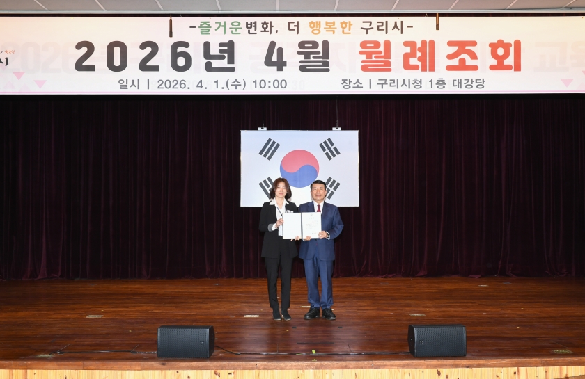 20260401 4월 월례조회 (68).jpg