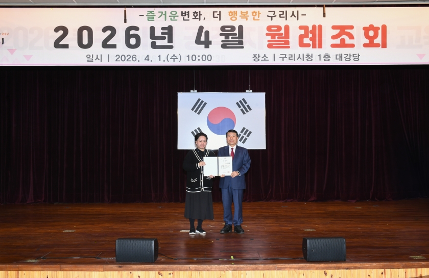 20260401 4월 월례조회 (71).jpg