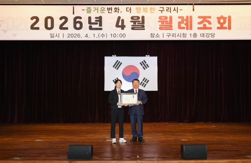 20260401 4월 월례조회 (77).jpg