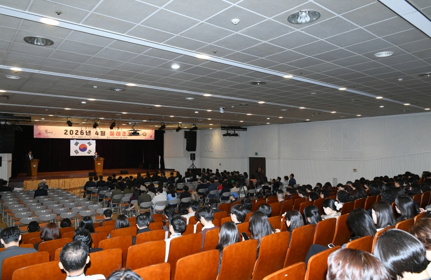 20260401 4월 월례조회 (84).jpg