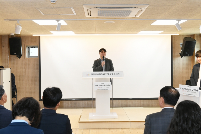 20260414 2026 장애인의 날 행사 (4).jpg