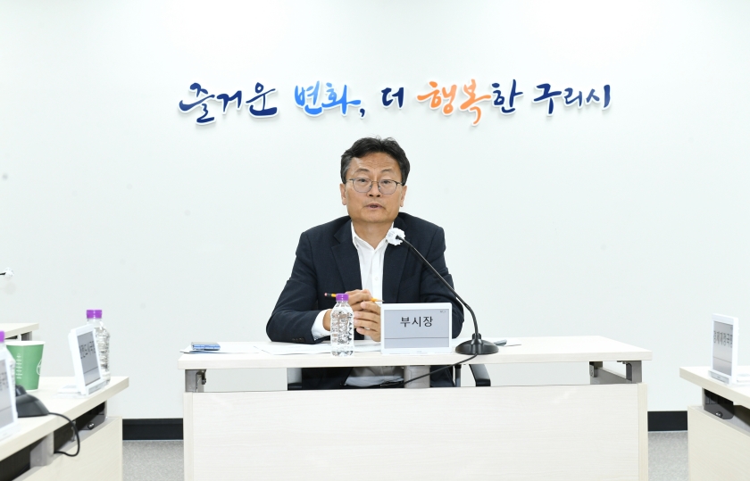 20260416 구리토평한강 공공주택지구 스마트 그린시티 조성사업 (1).JPG