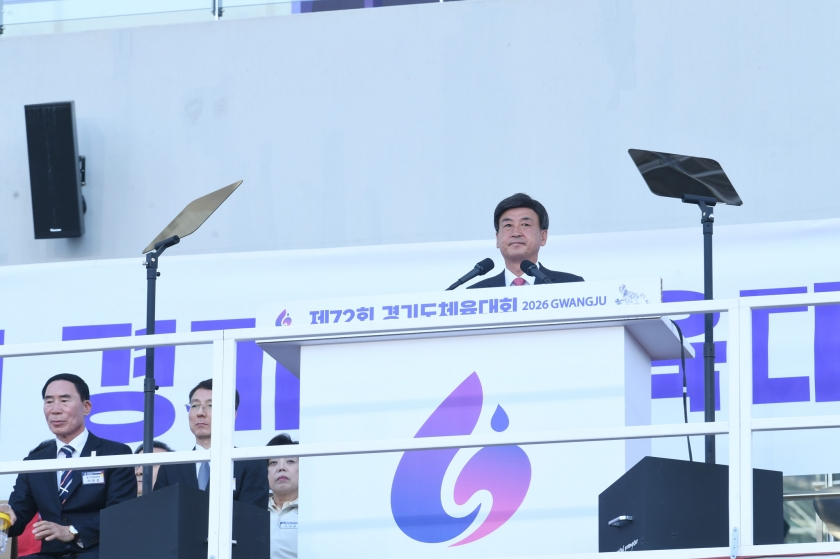 20260416 제72회 경기도체육대회 (20).jpg