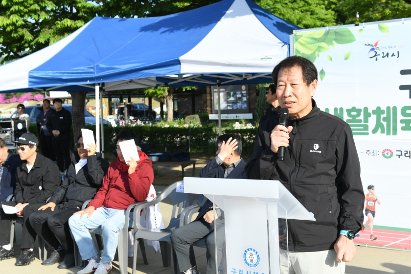 20260426 제16회 구리시장배 생활체육건강달리기 대회 (25).JPG