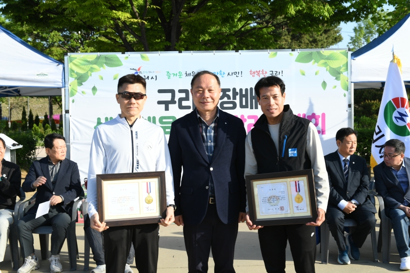 20260426 제16회 구리시장배 생활체육건강달리기 대회 (11).JPG