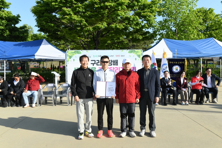 20260426 제16회 구리시장배 생활체육건강달리기 대회 (29).JPG