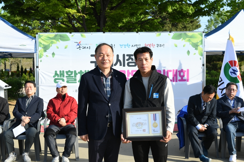 20260426 제16회 구리시장배 생활체육건강달리기 대회 (9).JPG