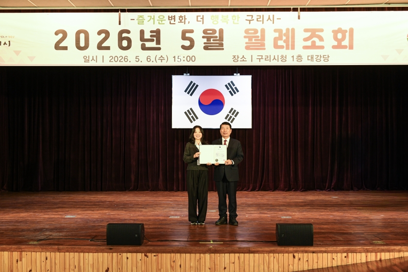 20260506 5월 월례조회 (1).jpg