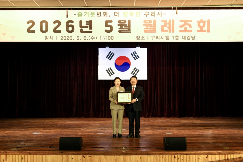 20260506 5월 월례조회 (5).jpg