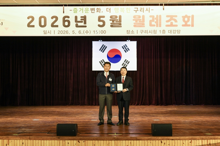 20260506 5월 월례조회 (3).jpg