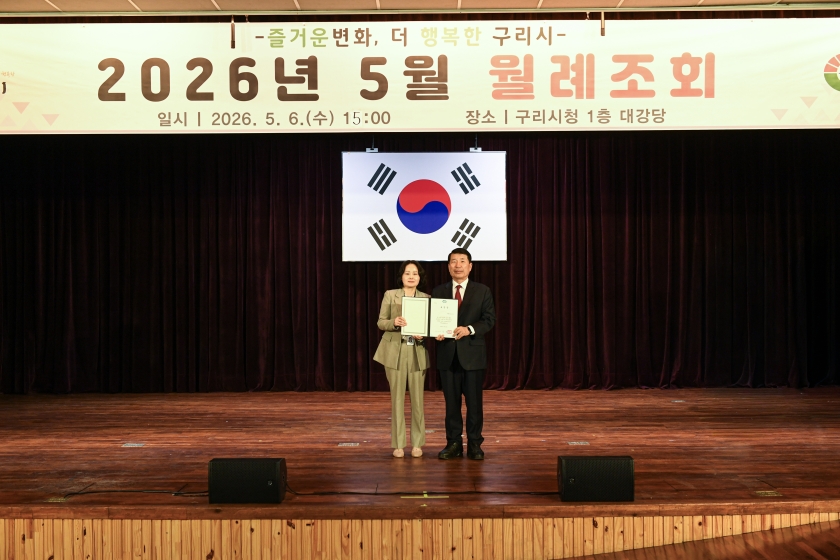 20260506 5월 월례조회 (2).jpg