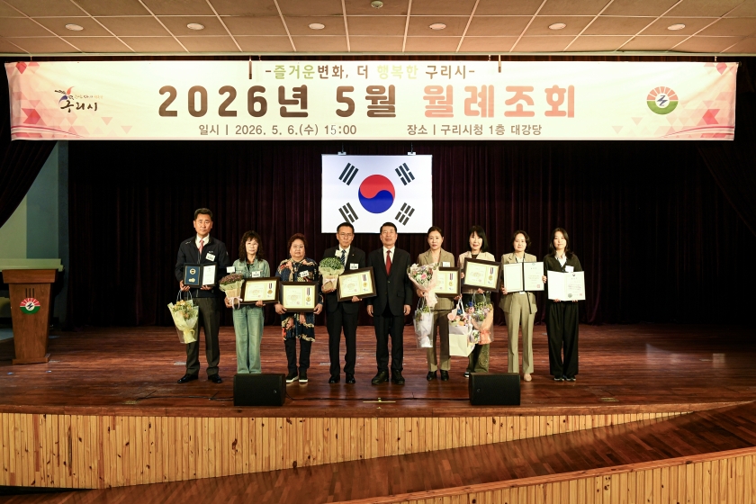 20260506 5월 월례조회 (9).jpg