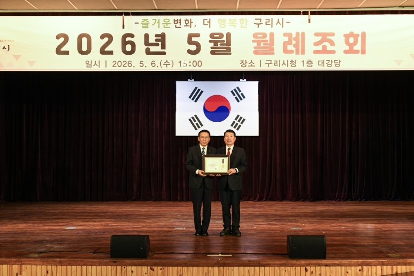 20260506 5월 월례조회 (7).jpg