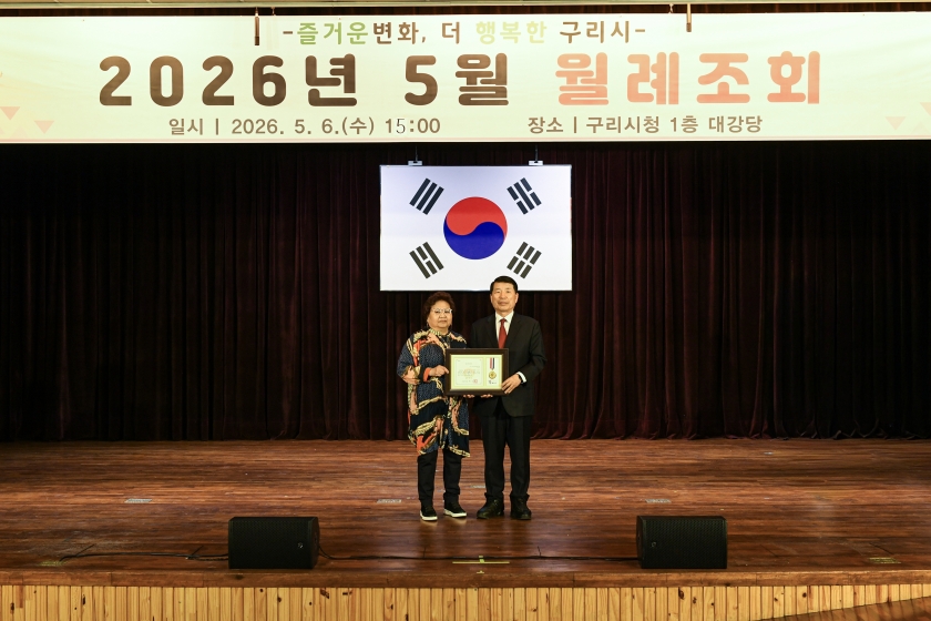 20260506 5월 월례조회 (6).jpg