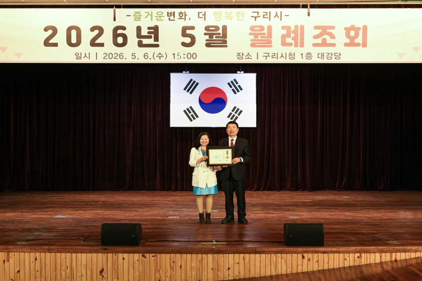 20260506 5월 월례조회 (10).jpg