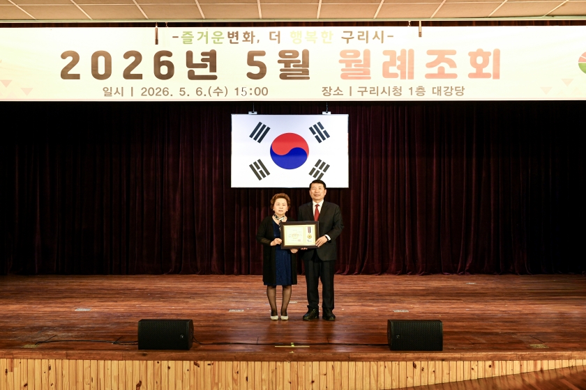20260506 5월 월례조회 (11).jpg