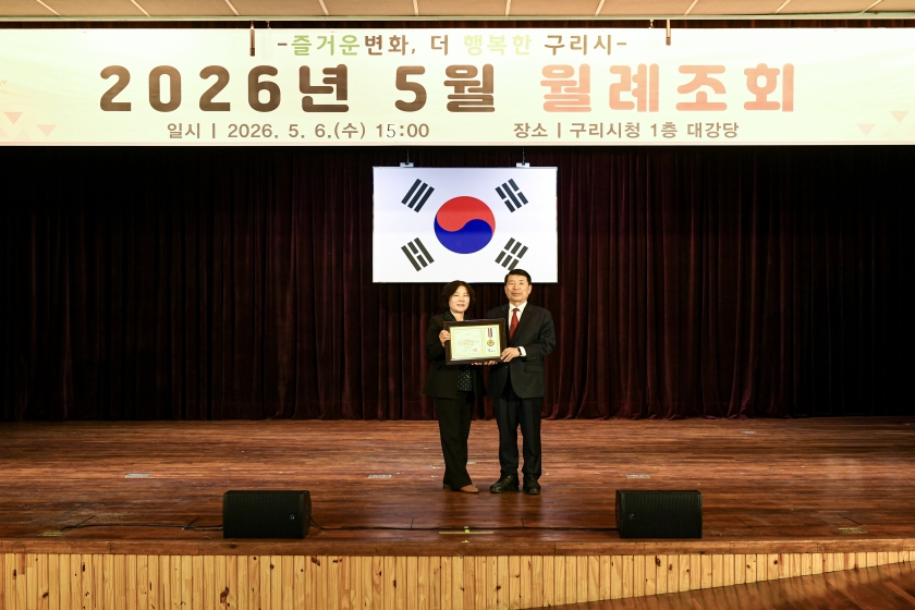 20260506 5월 월례조회 (14).jpg