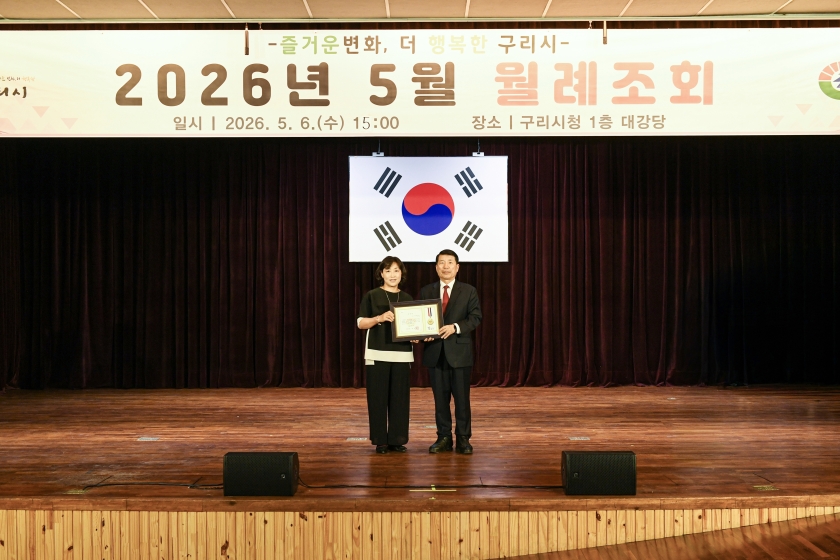 20260506 5월 월례조회 (18).jpg