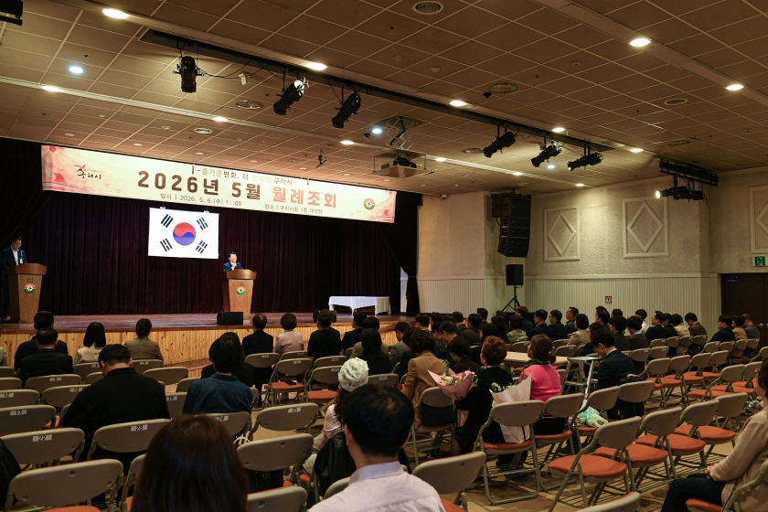 20260506 5월 월례조회 (31).jpg