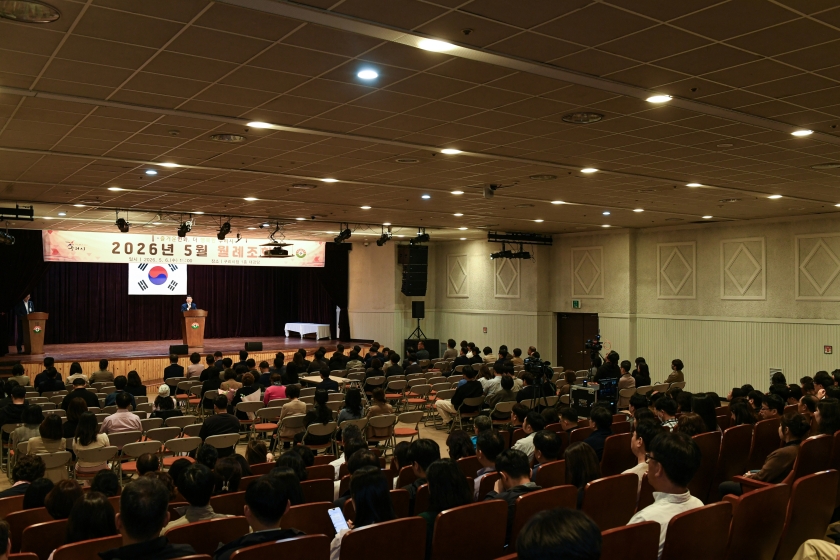 20260506 5월 월례조회 (32).jpg