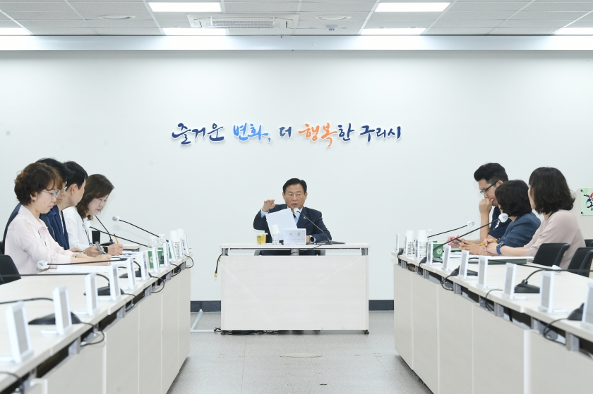 20260714 주요현안 사업별 추진 현황보고 (9).JPG