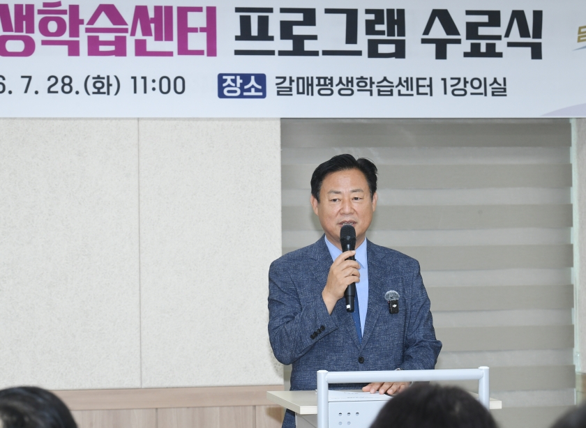 20260728 2026년 상반기 갈매평생학습센터 프로그램 수료식 (27).JPG