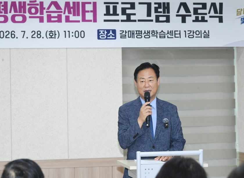 20260728 2026년 상반기 갈매평생학습센터 프로그램 수료식 (28).JPG