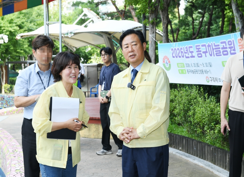 20260729 동구하늘공원 로드체킹 (3).JPG