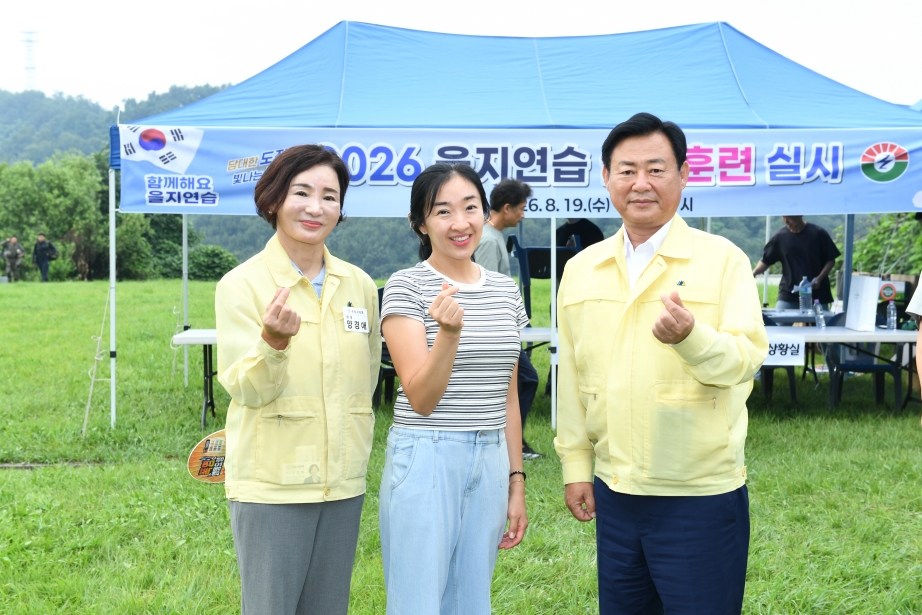 20260819 2026 을지연습 실제훈련 (51).JPG