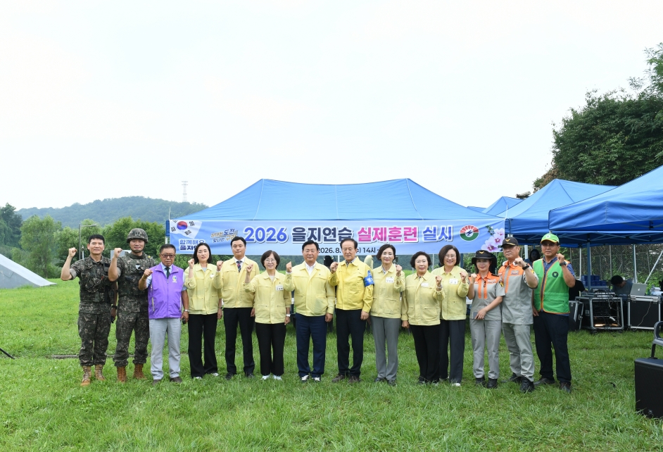 20260819 2026 을지연습 실제훈련 (42).JPG
