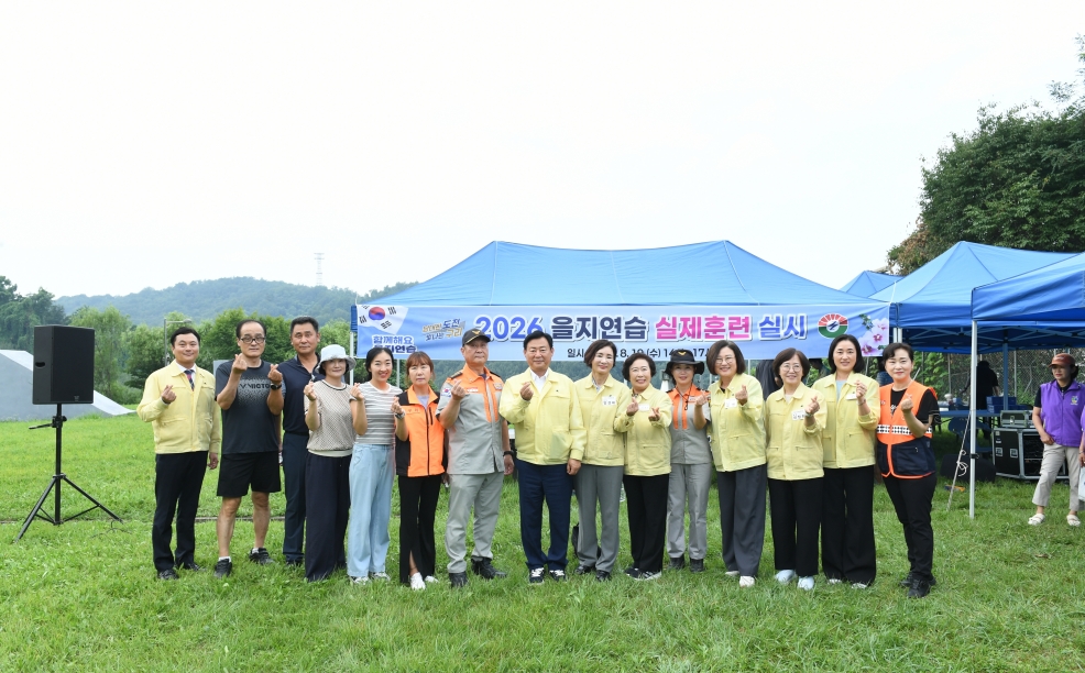 20260819 2026 을지연습 실제훈련 (50).JPG