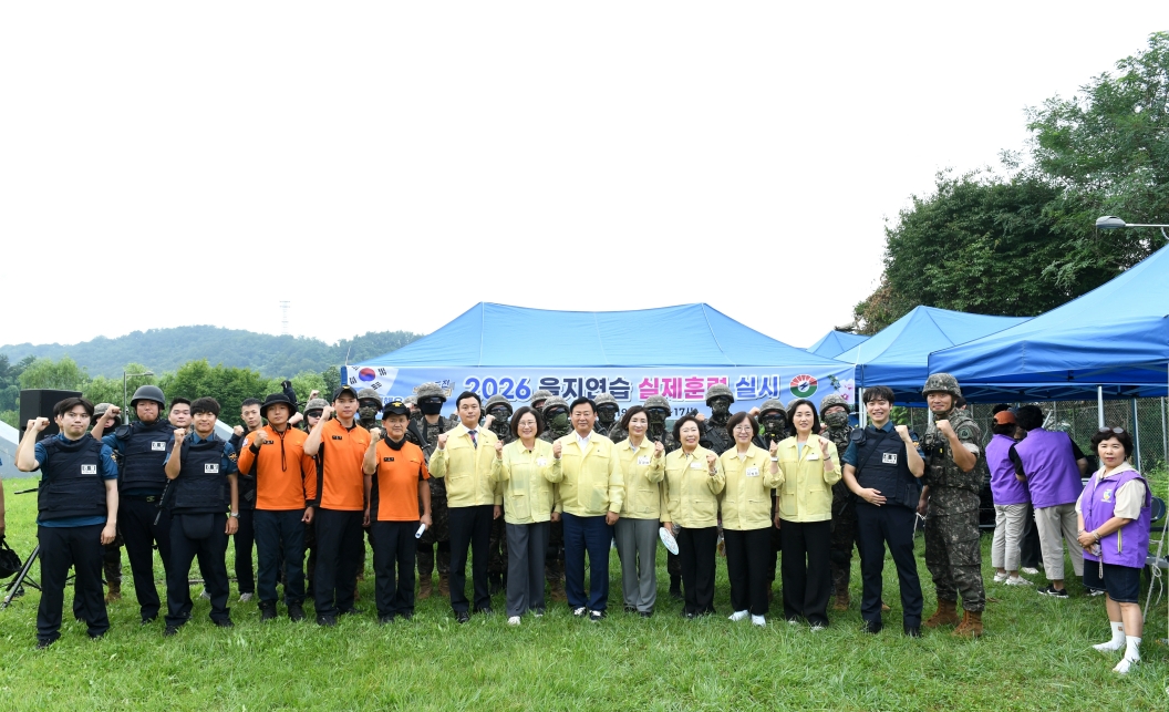20260819 2026 을지연습 실제훈련 (46).JPG