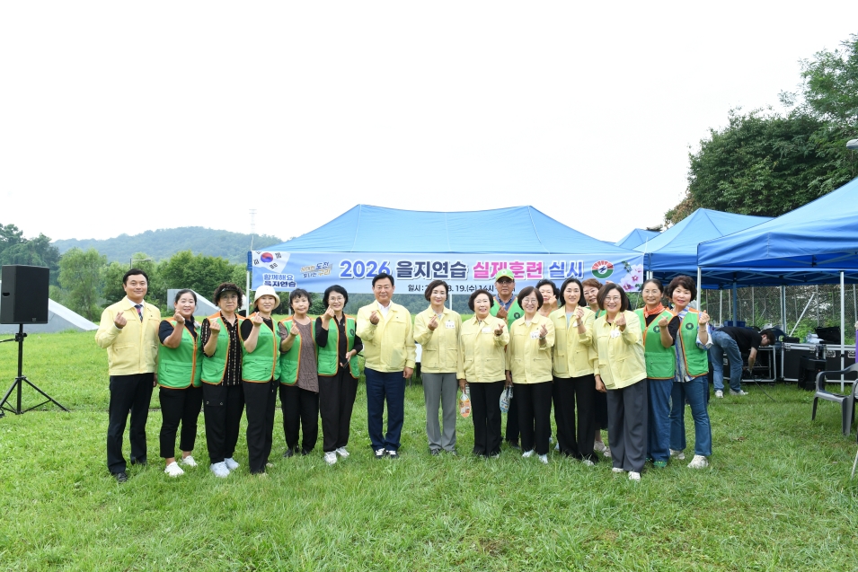 20260819 2026 을지연습 실제훈련 (49).JPG