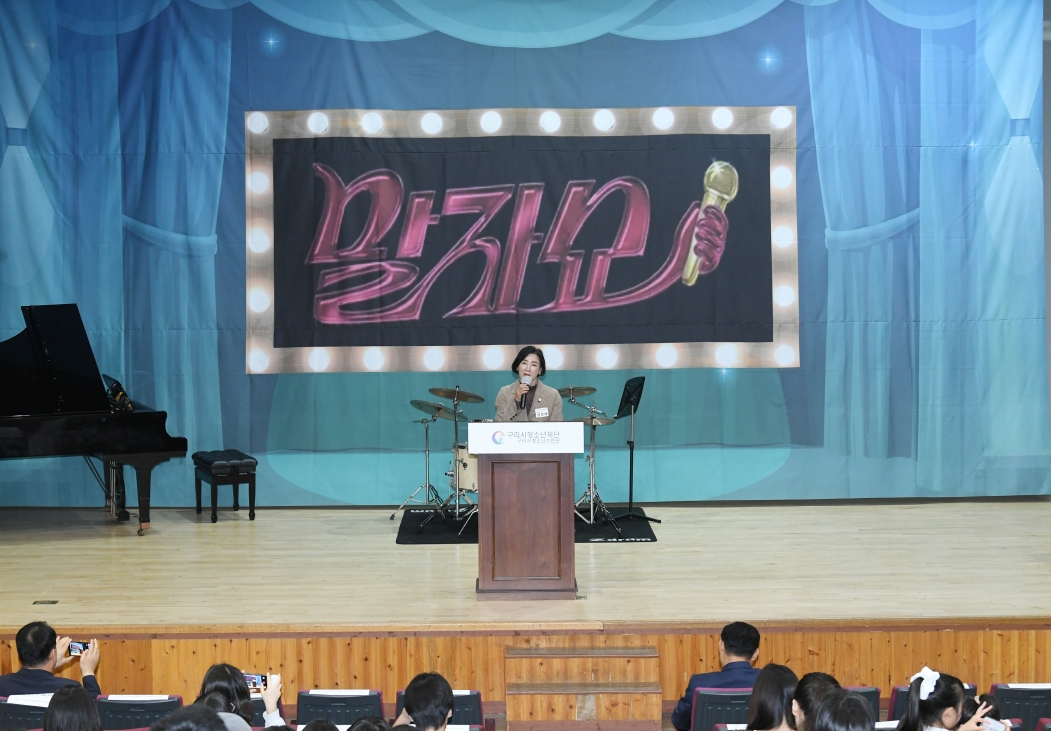 20260921 2026 청소년동아리 어울림마당 말자쇼 in 구리 (30).JPG