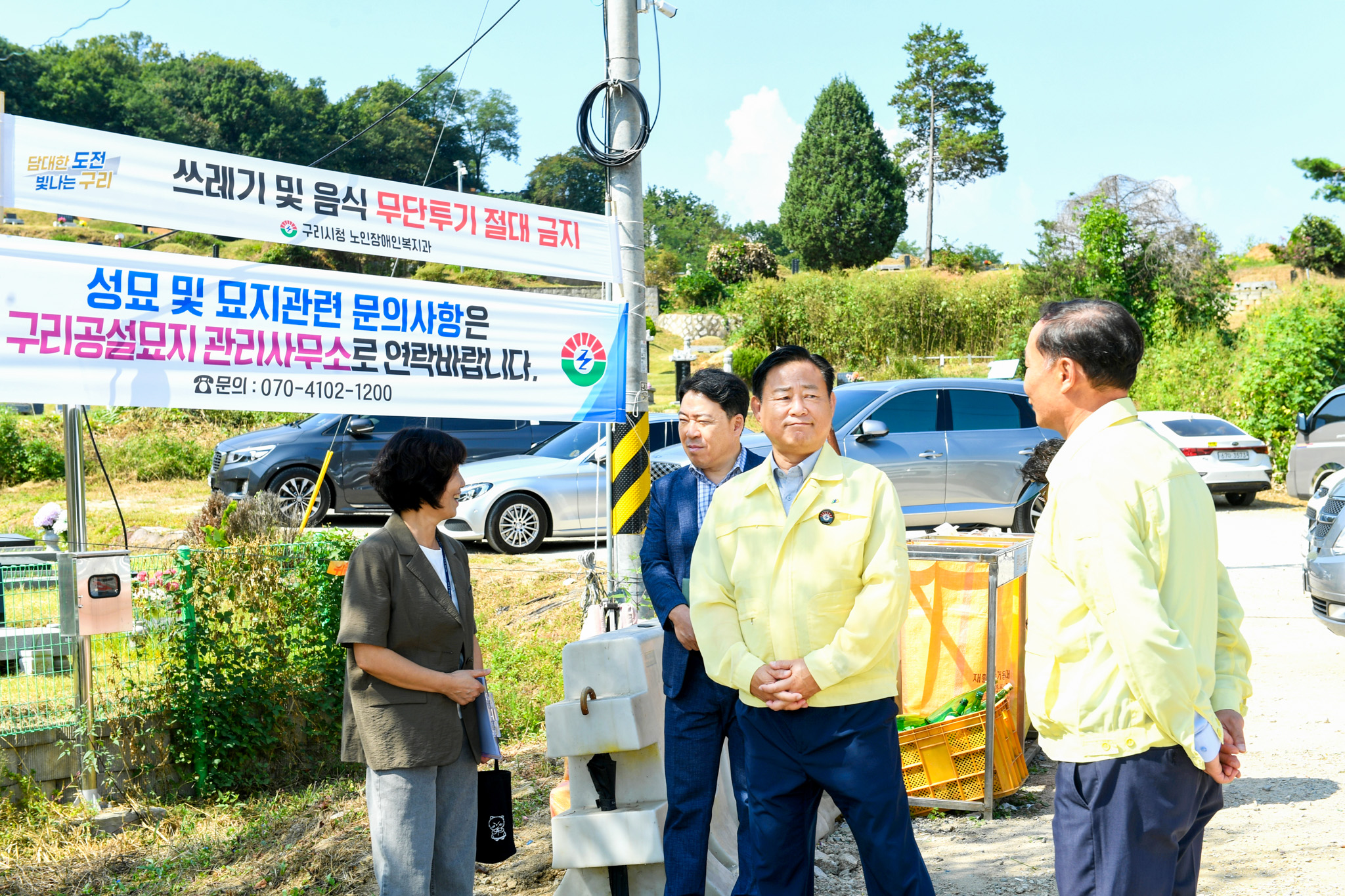 20260923 로드체킹(구리공설묘지) (4).jpg