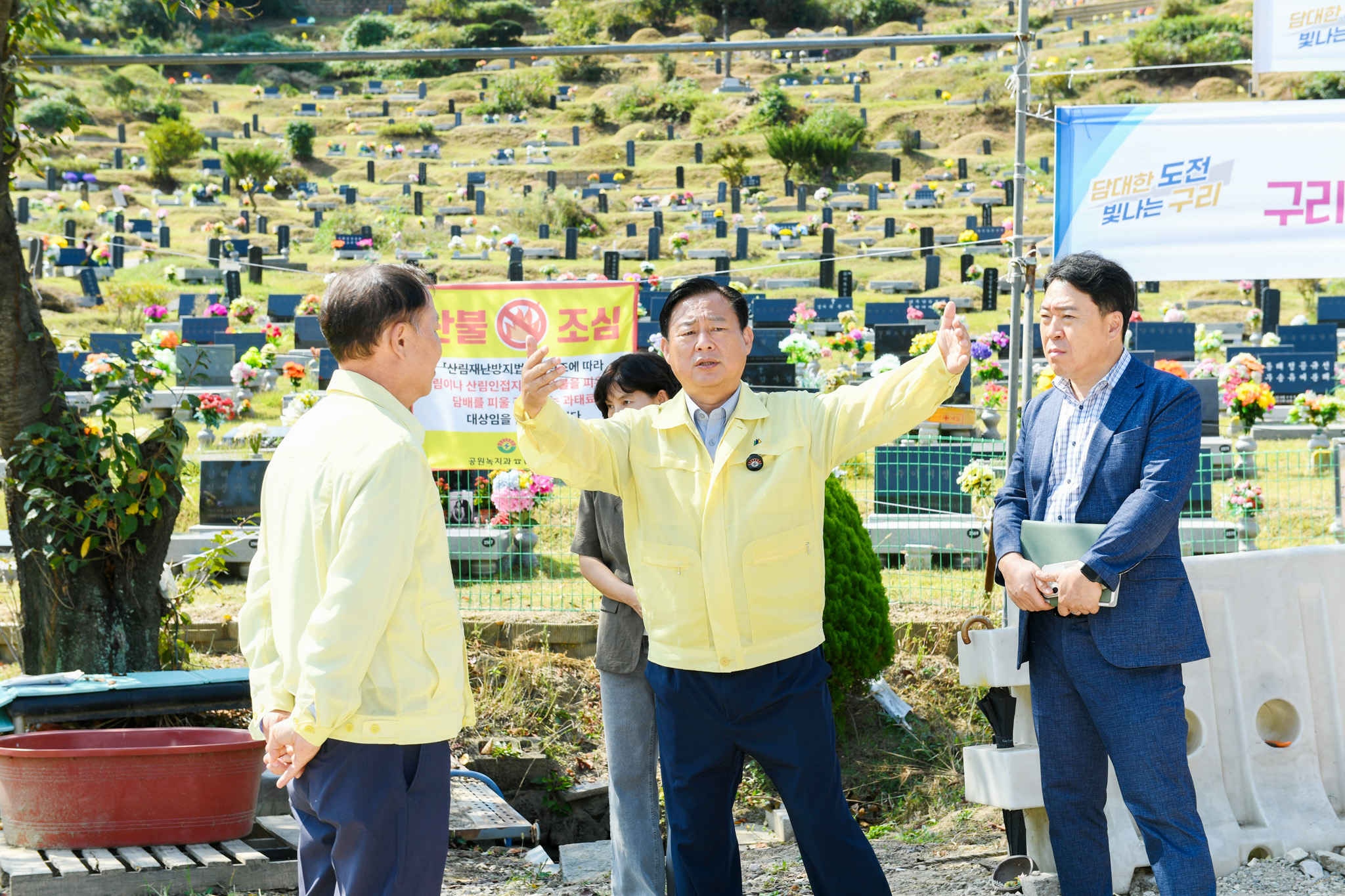 20260923 로드체킹(구리공설묘지) (5).jpg
