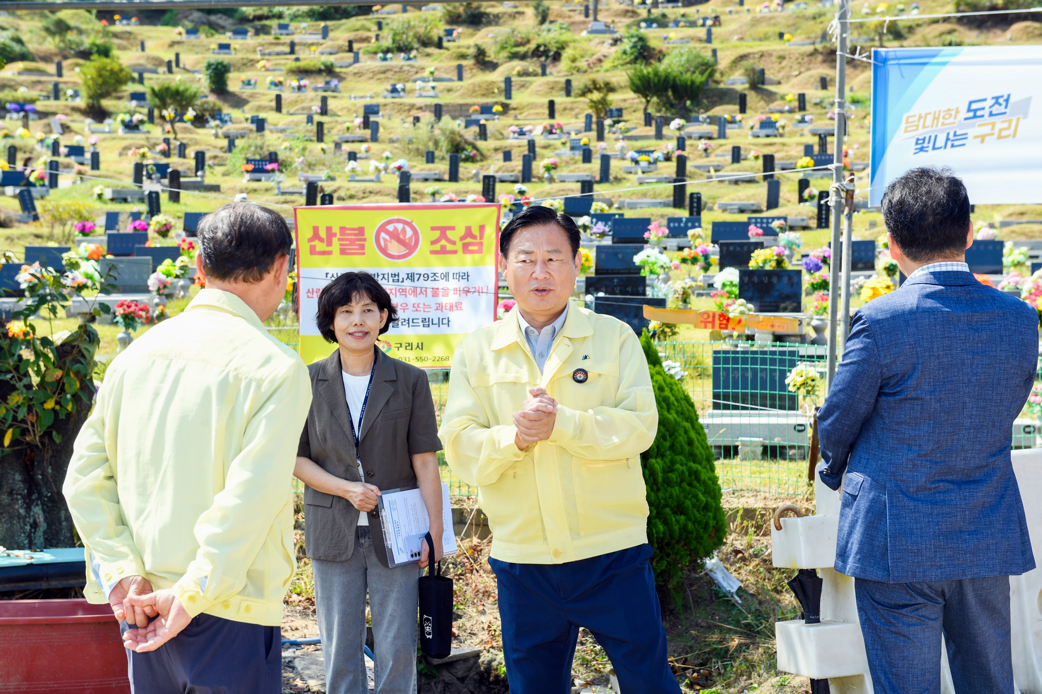 20260923 로드체킹(구리공설묘지) (6).jpg