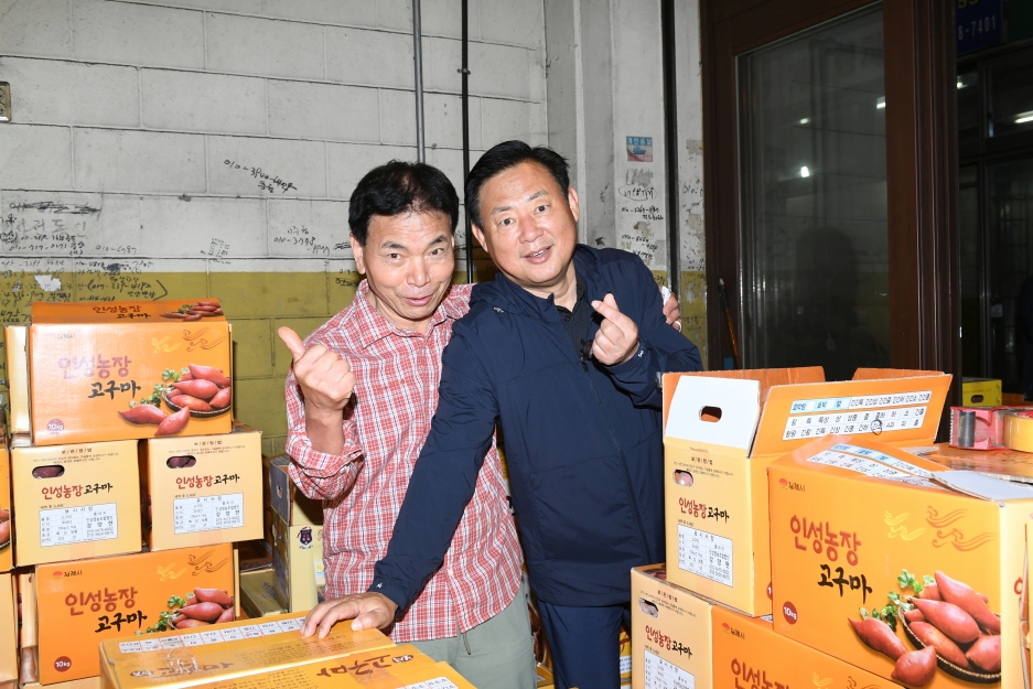 20260921 추석맞이 명절 장보기 행사 (11).JPG