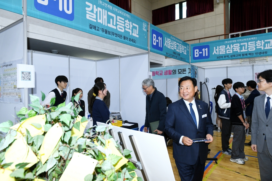 20261023 2026년 구리시 청소년 진로박람회 (20).JPG