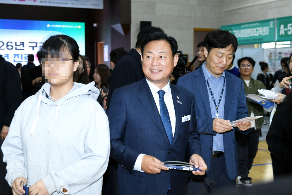 20261023 2026년 구리시 청소년 진로박람회 (19).JPG